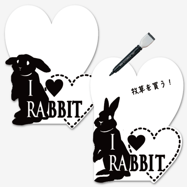 ＜+Ｒ＞うさぎホワイトボードマグネット・ハート立ちみみ