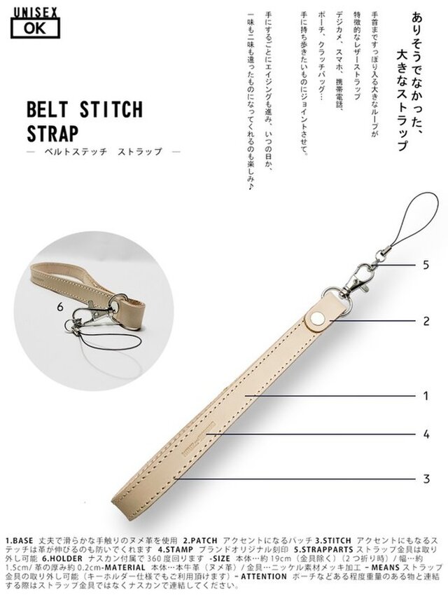 エルブラン　ロングベルト　ダブルストラップ JABEZ CLIFF / ジャベツクリフ | STIRRUP LEATHER BELT スティ