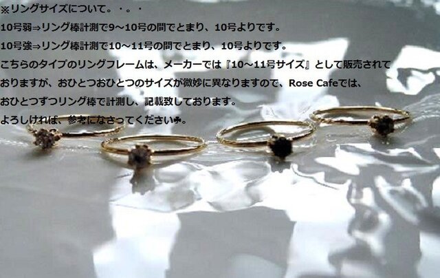 14KGF☆4,280円〜色々ございます。華奢で女性的な細めの指輪