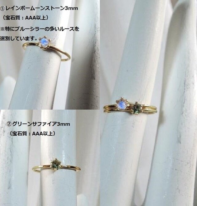 14KGF☆4,280円〜色々ございます。華奢で女性的な細めの指輪