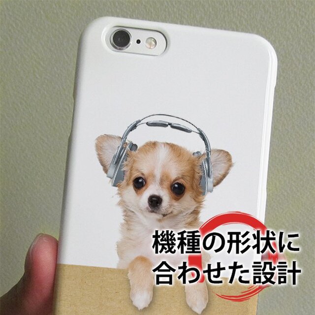 Iphone ハードケース Iphonex Iphone8 犬 チワワだってno Music No Life Iichi ハンドメイド クラフト作品 手仕事品の通販