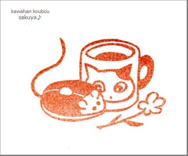 Cat & Mouseはんこの画像1枚目