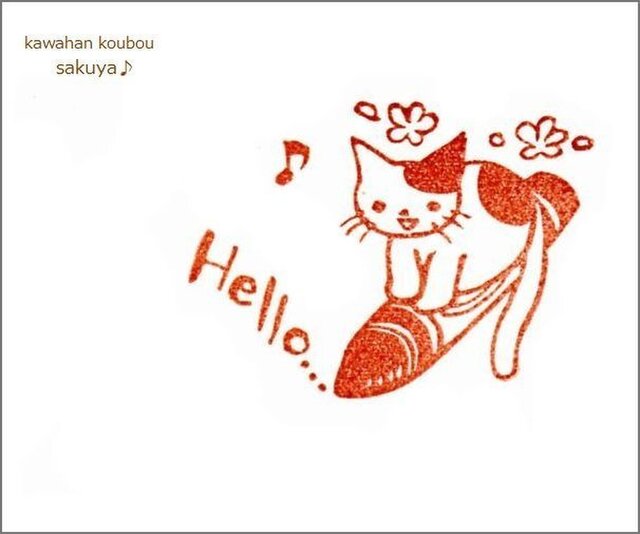 Helloクレヨンに乗る猫の画像1枚目