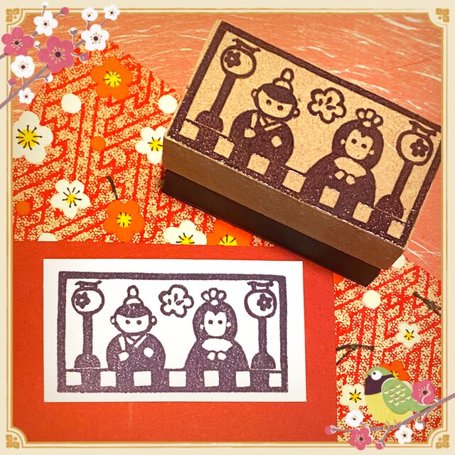 ✤桃の節句はんこ〓【おひなさま】3×5.5㎝