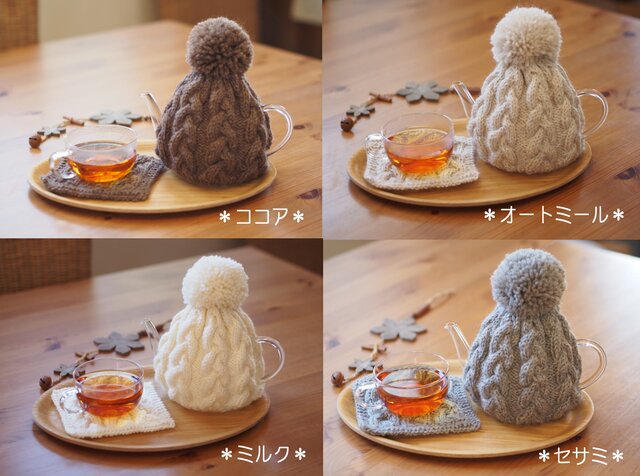 ティーコゼー　作家 IMG_3538_1200x1200.jpg?v=