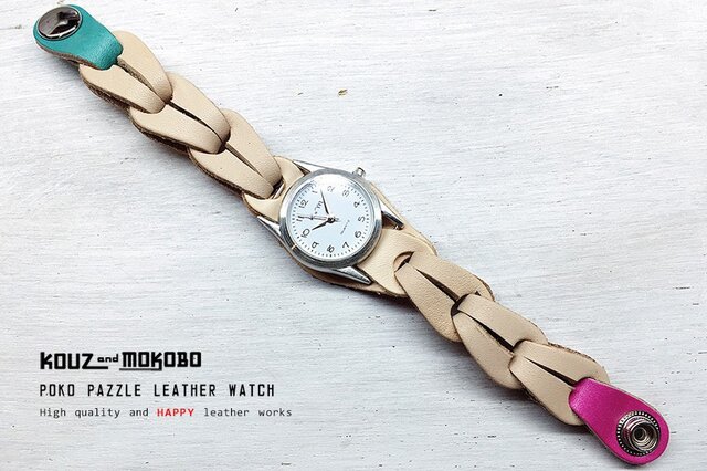 いろの組み合わせを楽しむ POKOPUZZLE LEATHER WATCH【受注生産】の画像1枚目