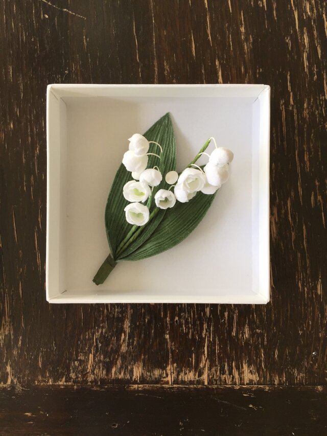 すずらんのブローチ Ⅱの画像1枚目