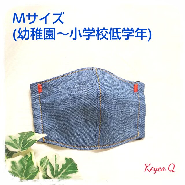 (M)ライトデニム風◆立体マスクワイヤー無の画像1枚目