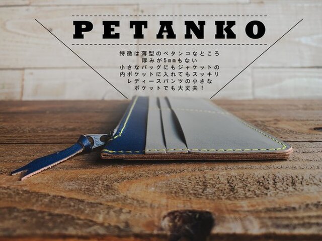 △F-SLIM メンズライクな落ち着き+夏ターコイズ「フルスリム