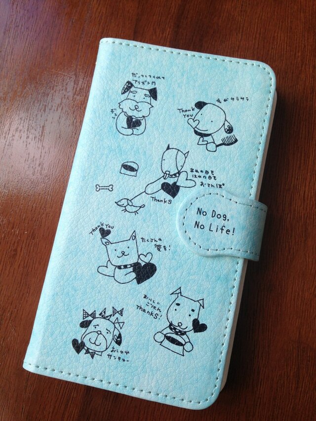 「犬のきもち!」/ iPhone & Android対応 手帳型スマホケース <受注制作・送料無料>の画像1枚目