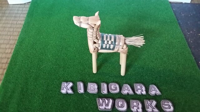 KIBIGARA animal イロドリ馬 草柳色の画像1枚目