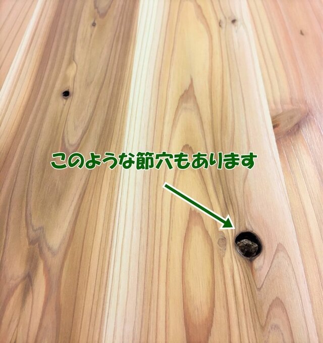 国産杉の無垢材を使ったローテーブル 45x90cm クリアー塗装 【オーダー 