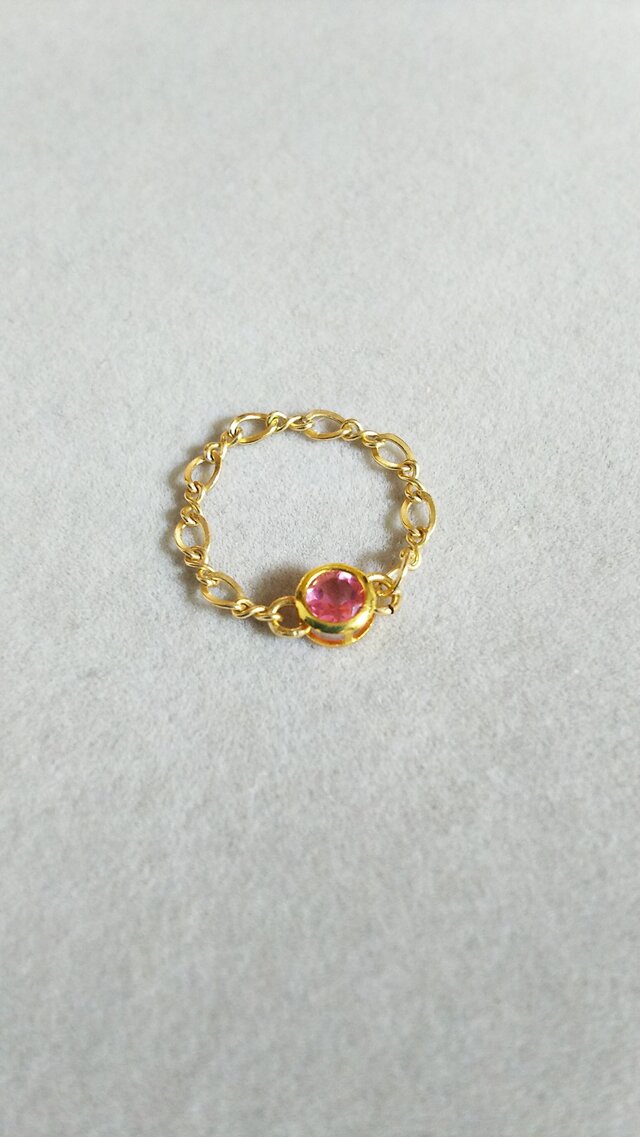 宝石質ピンクトルマリンベゼルチェーンリング(13号)の画像1枚目