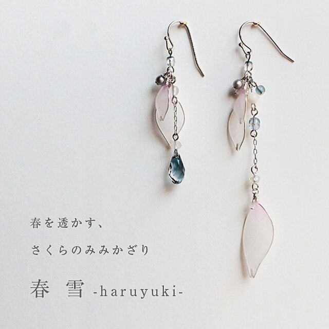 【春季限定】さくらのみみかざり 春雪【セット販売】の画像1枚目