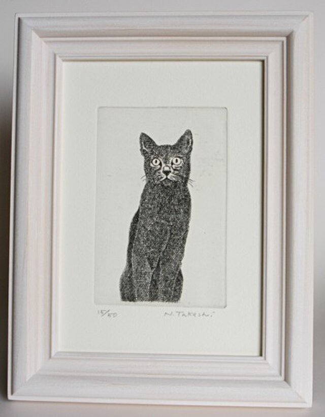 黒い猫・2009/銅版画 (額あり） | iichi ハンドメイド・クラフト作品・手仕事品の通販