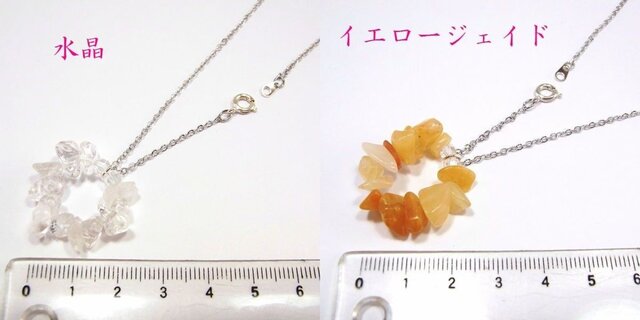 天然石 さざれ石のネックレス ◇lalalady-139 | iichi 日々の