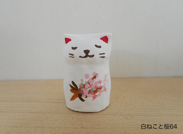 木彫り 白ねこと桜64の画像1枚目
