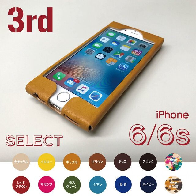 【受注制作】iPhoneケース『3rd』(iphone6/6s)|SELECTの画像1枚目