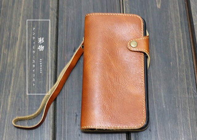 【受注製作】上質部分のみ使用してつくった牛革iphone7/plus、iphone8/plusケース 手帳型 茶褐色 TS038の画像1枚目