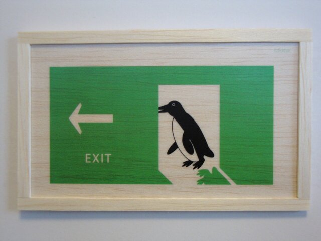 penguin exit signの画像1枚目