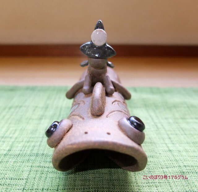 ●陶器・置物『こいのぼり・飛翔Ⅲ』の画像1枚目