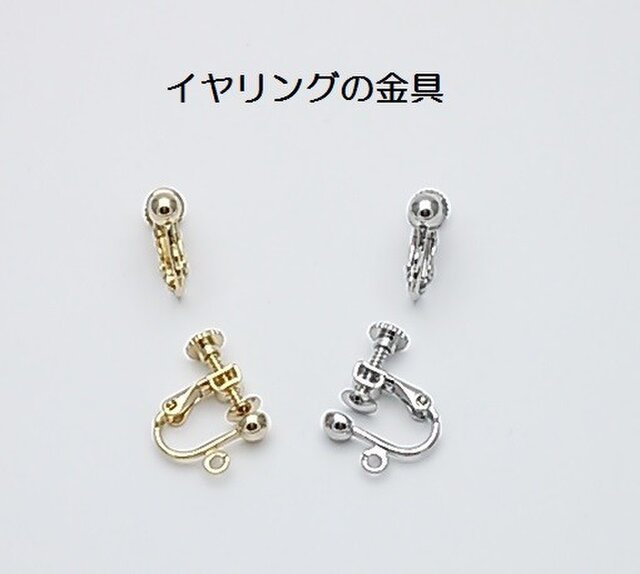 春を感じるパステルふわふわタッセルイヤリング 7種類 New Iichi ハンドメイド クラフト作品 手仕事品の通販