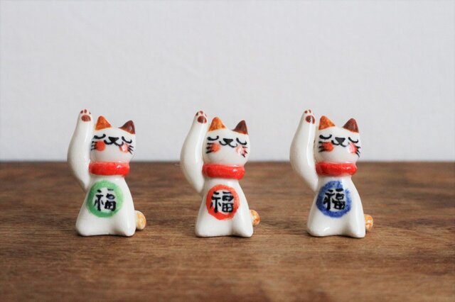 小さな招き猫 ( 福の字 )の画像1枚目