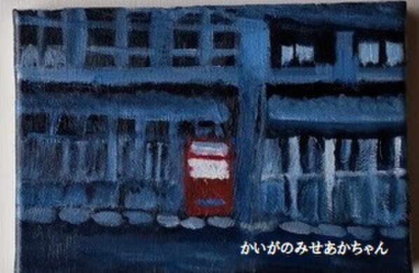 絵画「小さな和室」原画・サムホール・油彩画・裏紐付き equaljustice