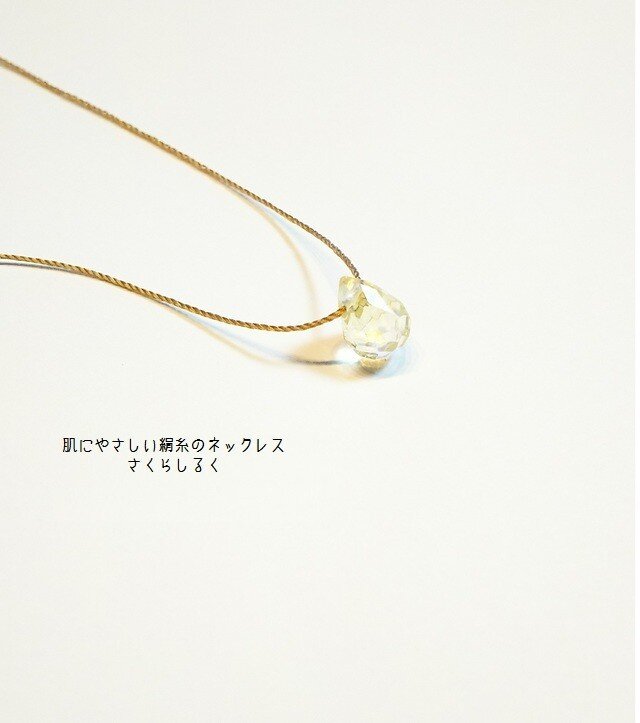 28【11月の誕生石】シトリン 14kgf 肌にやさしい絹糸のネックレス
