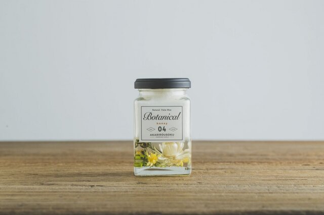 Botanical candle(04 honey)の画像1枚目
