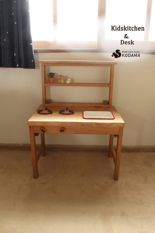 Kidskitchen&Deskの画像1枚目