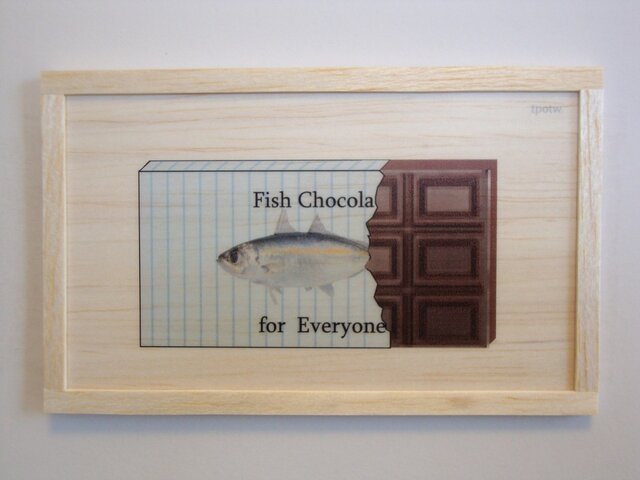 fish chocolateの画像1枚目