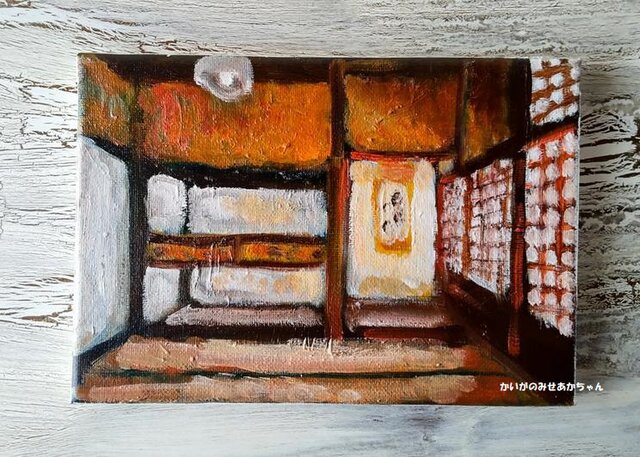 原画「小さな和室」サムホール・油彩画 | iichi 日々の暮らしを 