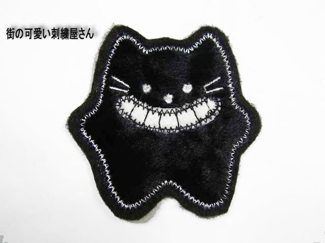 アップリケ 刺繍ワッペン 星の黒猫 アイロン接着小1 Iichi ハンドメイド クラフト作品 手仕事品の通販