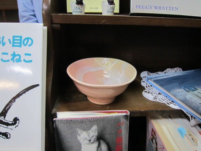 茶碗 bowl W128×H62mm 181gの画像1枚目