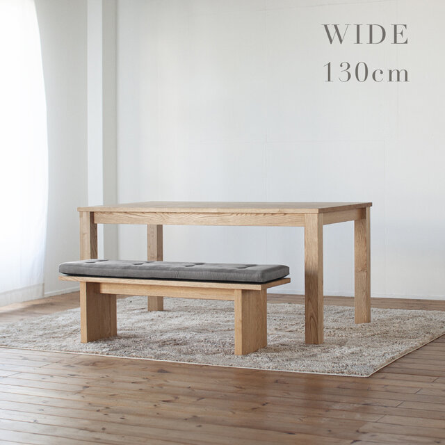 くりの突板ダイニング（幅130cm・国産栗突板材）カラー、引出し有無をお選び頂けます。