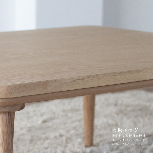 くりの突板ダイニング（幅120cm・国産栗突板材）カラー、引出し有無を