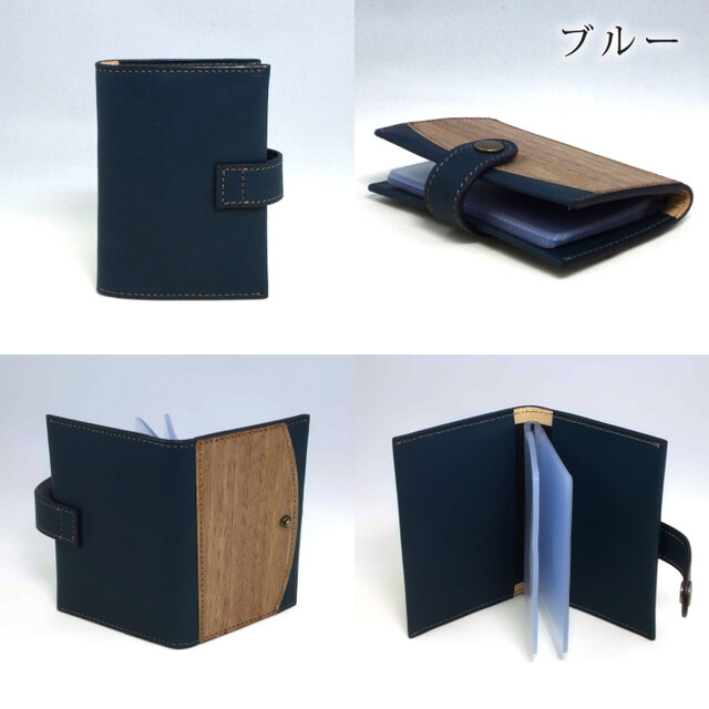5色] 木と革のカードケース（16p） --- クリアポケットでカードを整理