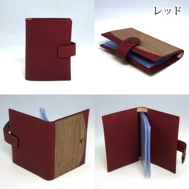 5色] 木と革のカードケース（16p） --- クリアポケットでカードを整理