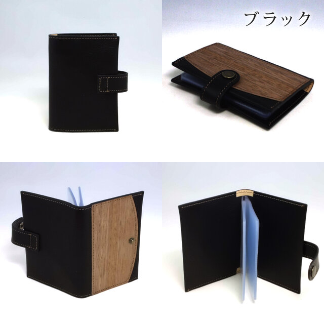 5色] 木と革のカードケース（16p） --- クリアポケットでカードを整理
