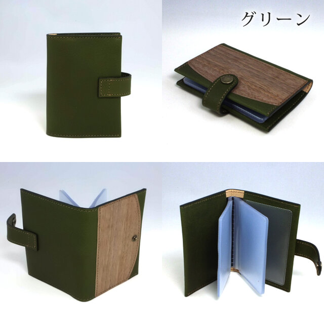 5色] 木と革のカードケース（16p） --- クリアポケットでカードを整理
