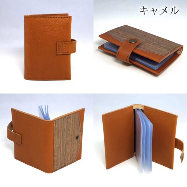 5色] 木と革のカードケース（16p） --- クリアポケットでカードを整理