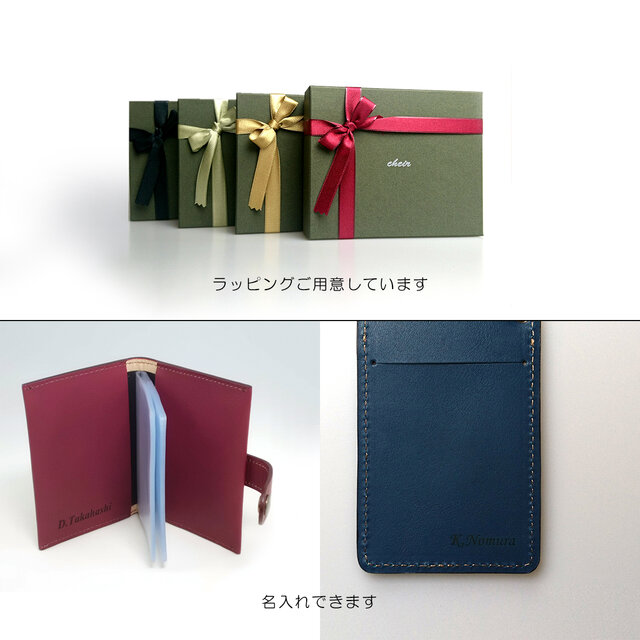 5色] 木と革のカードケース（16p） --- クリアポケットでカードを整理