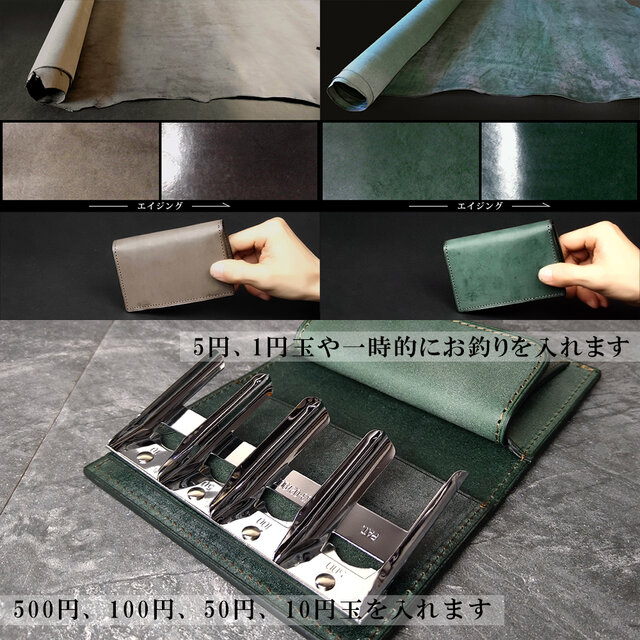7色] コインキャッチャーのコインケース[シルバー]国産牛革ロロマ