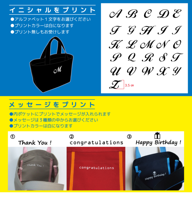 豪華モチーフレース　帆布トートバッグ&タオルハンカチ2点セット SSD 和柄お面 帆布トートバッグ | SWIVEL SLUM DIVE