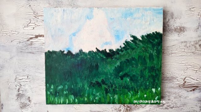 絵画「繁茂する草木と巨大な雲」F8・油彩画・原画・裏紐付き - 絵画の
