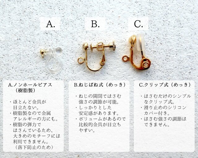 クリスタルムーンカービング　14Kgfピアス 14kgf＊ピンクオニキスのフラワーカービングとクリスタルの