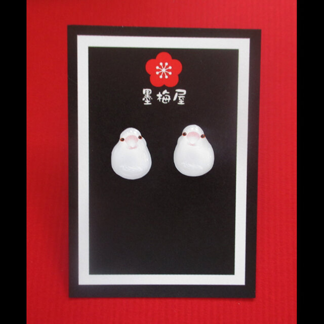 白文鳥ピアス２ 正面 Iichi ハンドメイド クラフト作品 手仕事品の通販