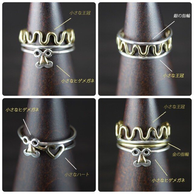 小さな王冠 Iichi ハンドメイド クラフト作品 手仕事品の通販