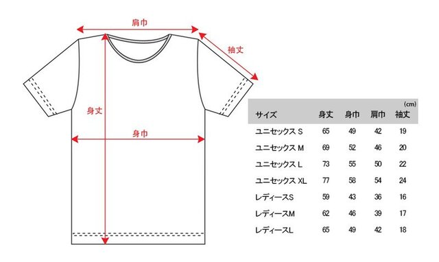 IU グッズ　LサイズTシャツ 文具好きへのギフトに！ U字磁石 刺しゅう Tシャツ ユニセックスS〜XL